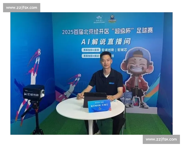 赛事直播多线路同步呈现打造稳定流畅观赛新体验全方位高清实时互动平台 - 副本 - 副本 (2) - 副本