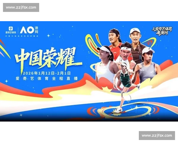 赛事直播中心全景直击全球巅峰对决精彩瞬间实时互动畅享体育盛宴 - 副本 - 副本