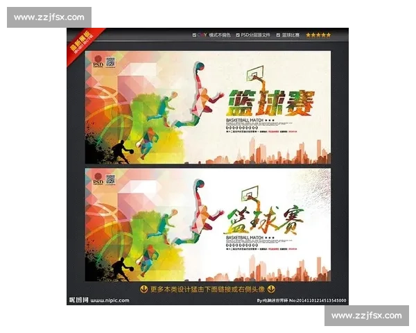 篮球赛制解析：国际比赛与职业联赛的核心差异与影响 - 副本 (2) - 副本