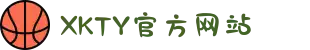 XKTY.COM星空·(中国有限公司)官方网站
